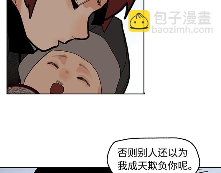 第8话 对你的思念无法停止(1/4)-第10话