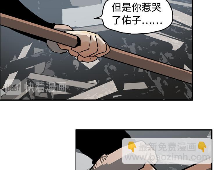 第8话 对你的思念无法停止(1/4)-第10话