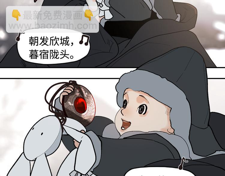 第8话 对你的思念无法停止(1/4)-第10话