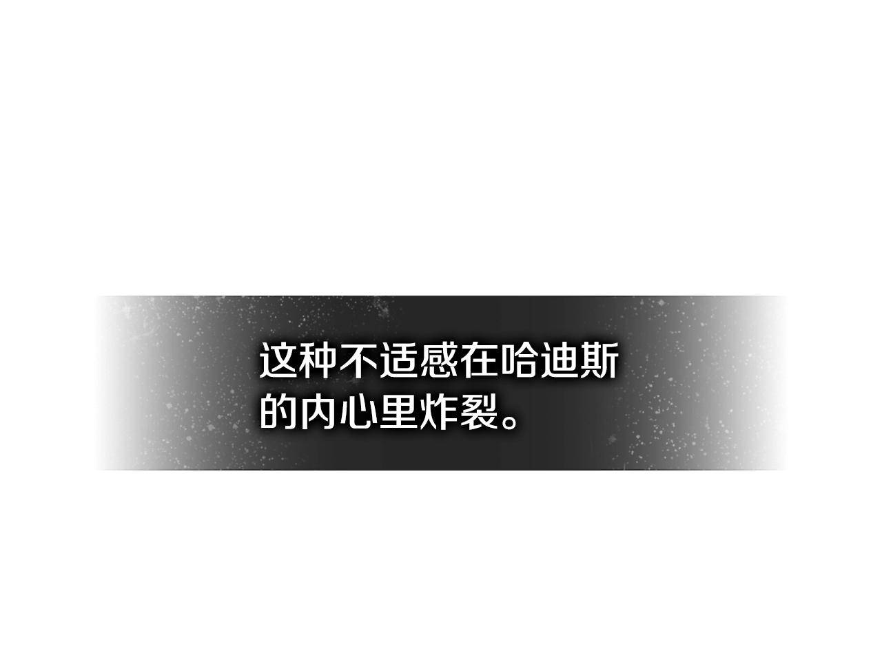 次元雇佣兵 - 第4季第10话 恶魔😈(2/5) - 4