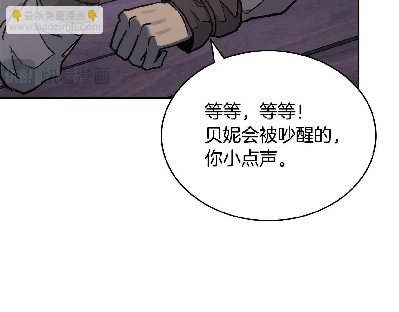 第37话 真正的心结35