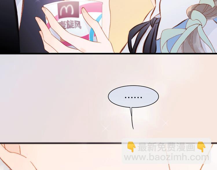 宇宙琴未响-次元旋风系列小剧场-第12话