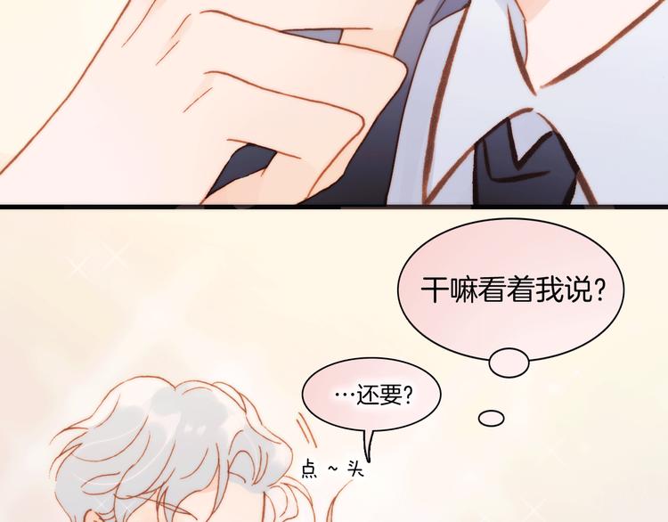 宇宙琴未响-次元旋风系列小剧场-第12话