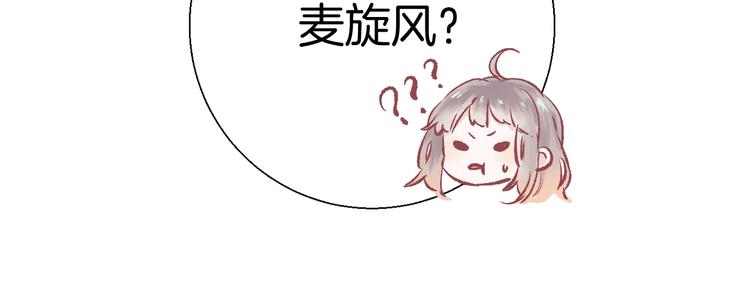 渐近的心跳-次元旋风系列小剧场-第14话