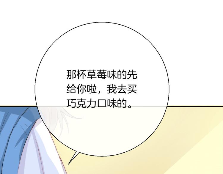 渐近的心跳-次元旋风系列小剧场-第14话