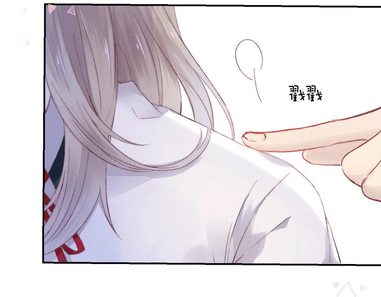 渐近的心跳-次元旋风系列小剧场-第14话