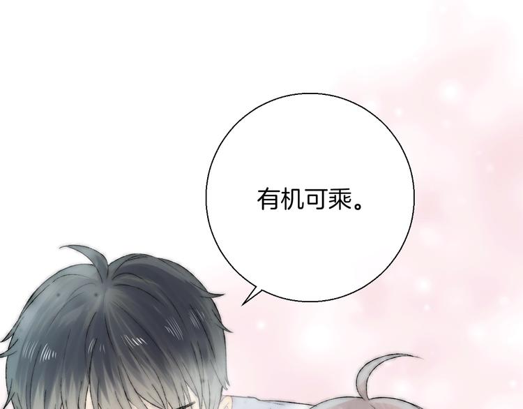 渐近的心跳-次元旋风系列小剧场-第14话