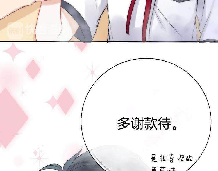 渐近的心跳-次元旋风系列小剧场-第14话