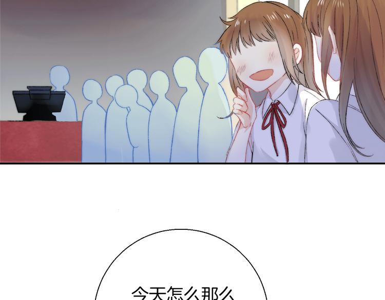 渐近的心跳-次元旋风系列小剧场-第14话