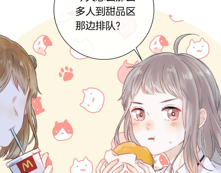 渐近的心跳-次元旋风系列小剧场-第14话