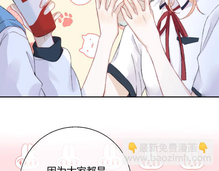 渐近的心跳-次元旋风系列小剧场-第14话