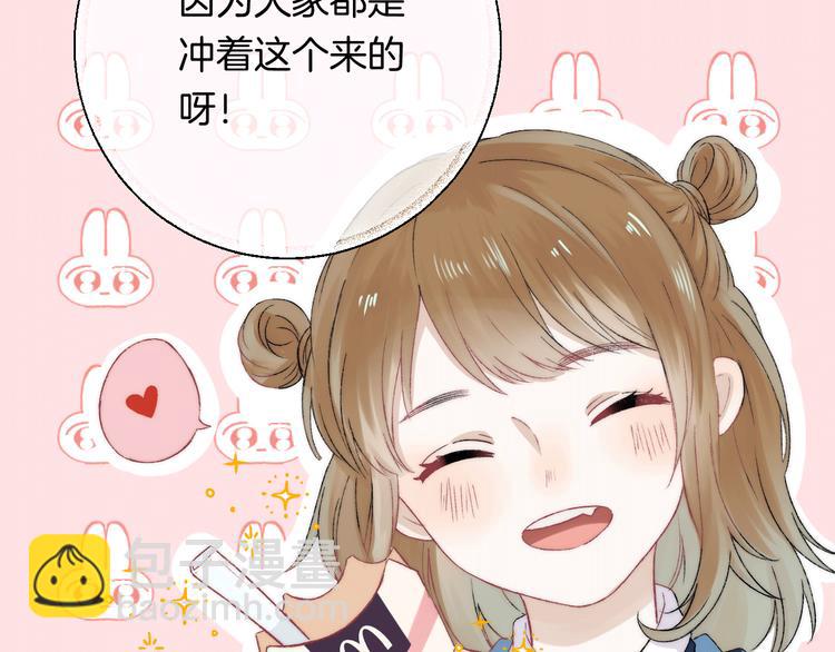 渐近的心跳-次元旋风系列小剧场-第14话