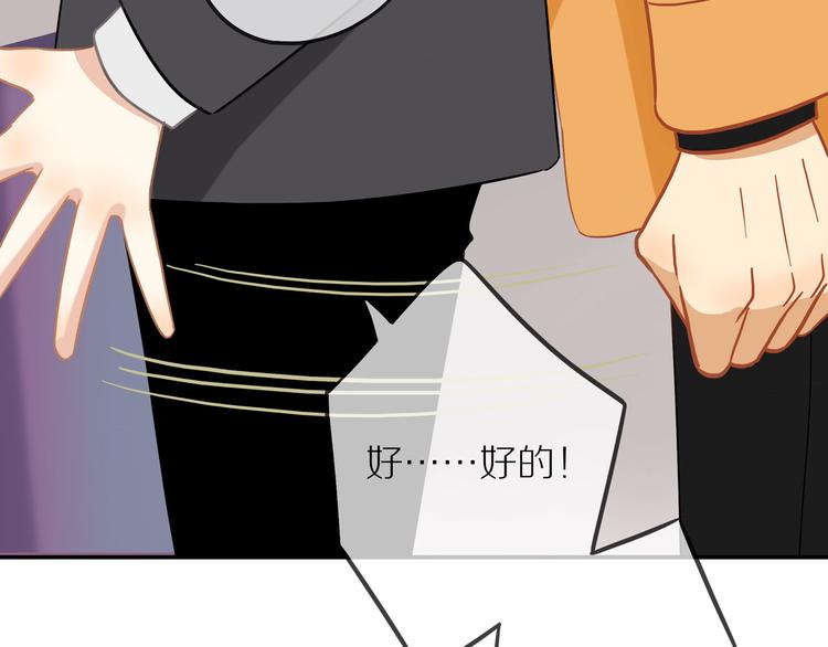 30岁男子物语-次元旋风系列-第16话