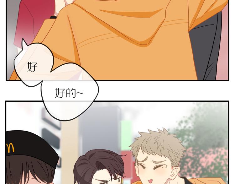 30岁男子物语-次元旋风系列-第16话