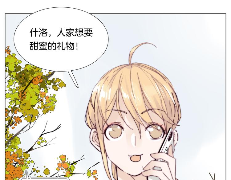 闪恋薄荷糖-次元旋风系列小剧场-第20话