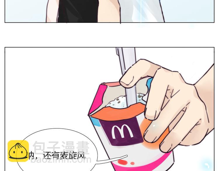 闪恋薄荷糖-次元旋风系列小剧场-第20话