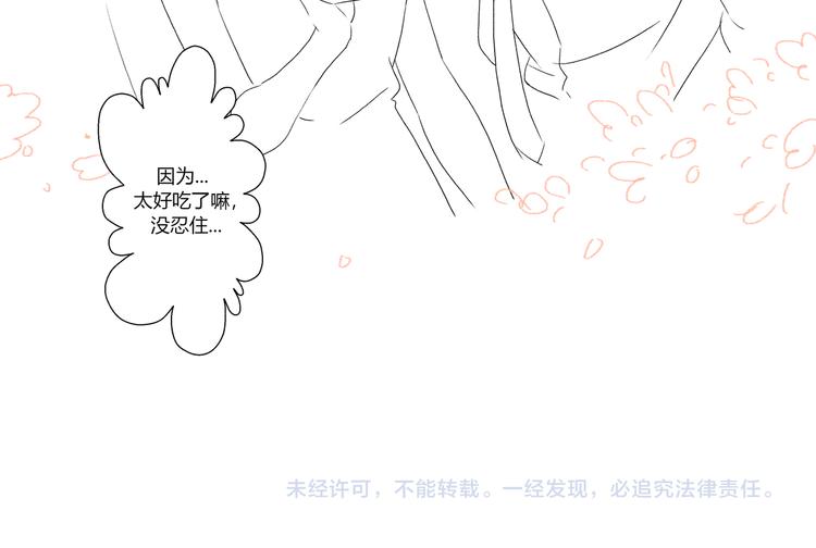 前任战争-次元旋风系列小剧场-第22话