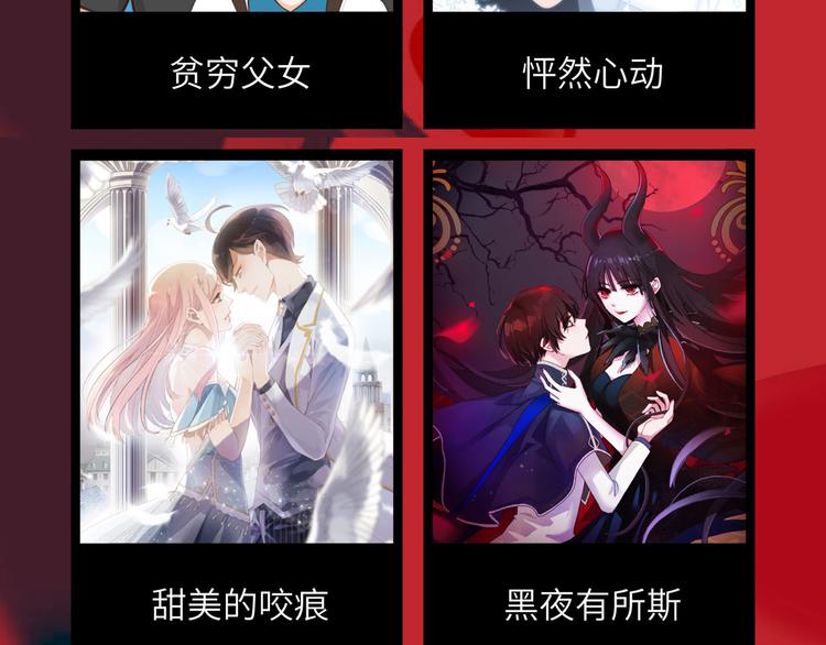 次元旋风系列&middot;执行官诞生-第26话