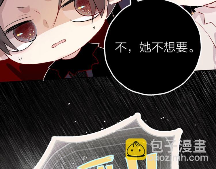 花与隐匿之乌-次元旋风系列-第8话