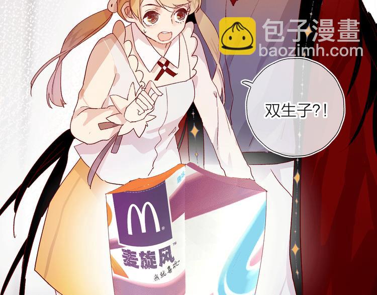 花与隐匿之乌-次元旋风系列-第8话