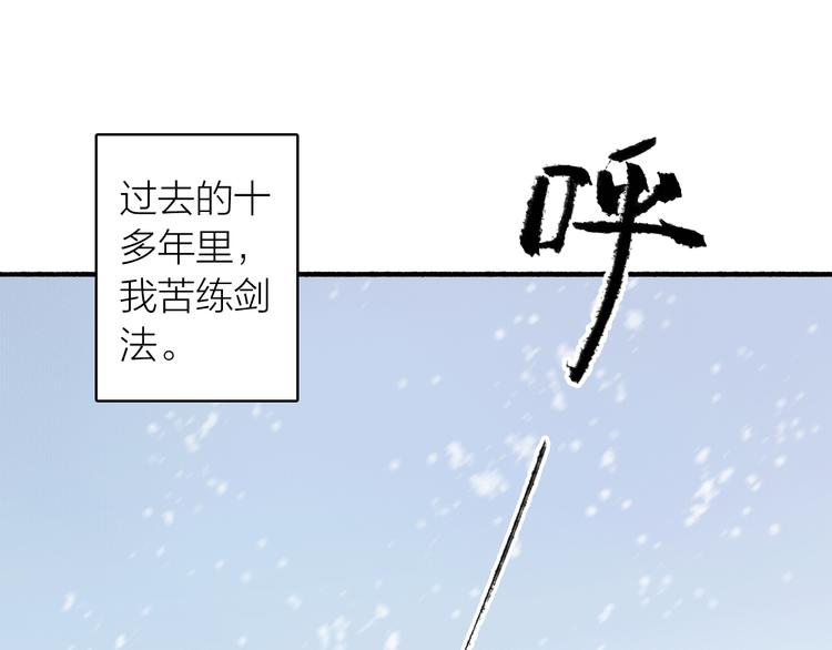 琼楼传-次元旋风系列小剧场-第10话