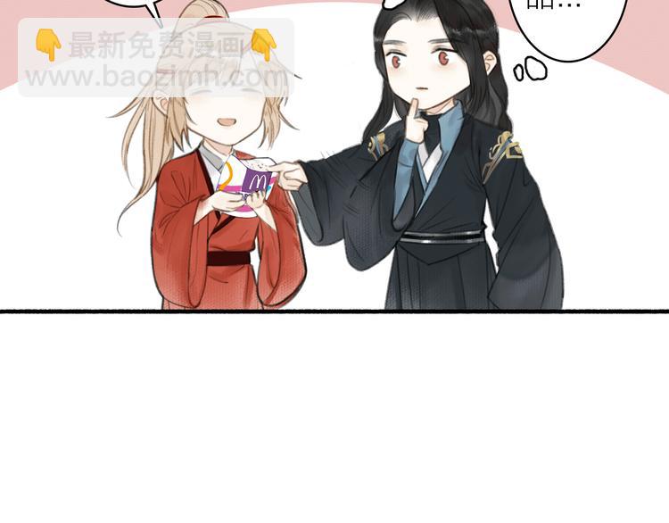 琼楼传-次元旋风系列小剧场-第10话