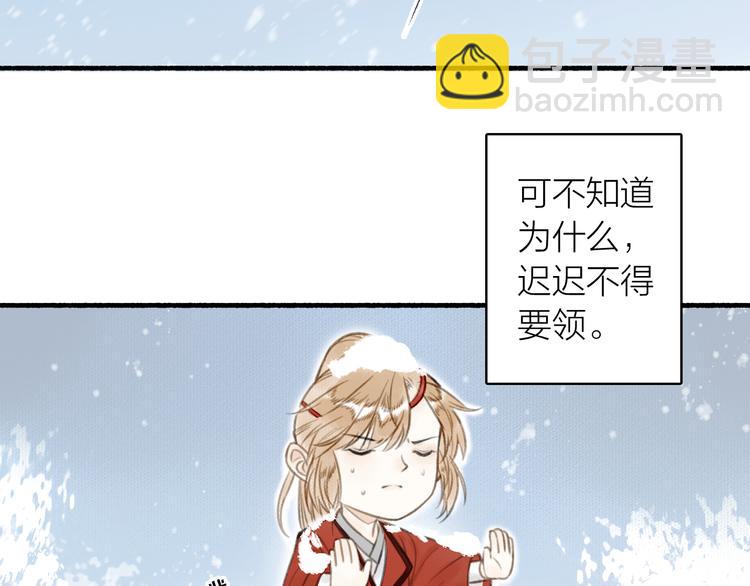 琼楼传-次元旋风系列小剧场-第10话