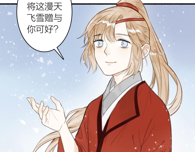 琼楼传-次元旋风系列小剧场-第10话