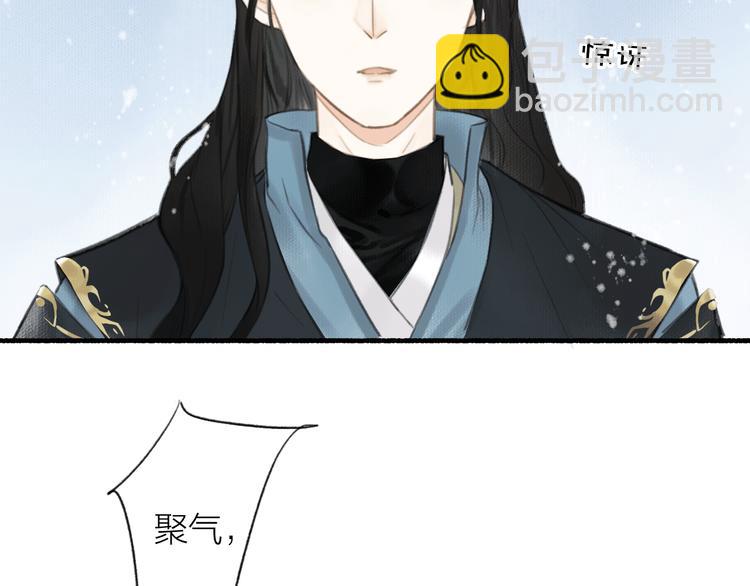 琼楼传-次元旋风系列小剧场-第10话