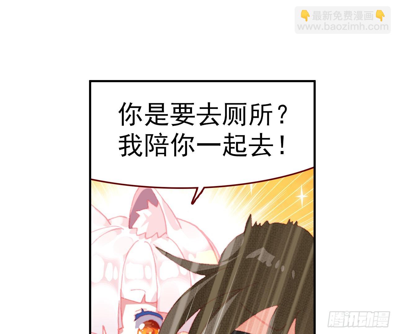 次元戰爭·紅龍 - 消逝的黃昏（上）(1/2) - 4