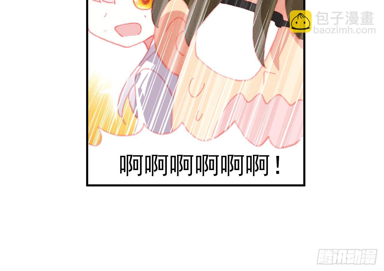 次元戰爭·紅龍 - 消逝的黃昏（上）(1/2) - 5