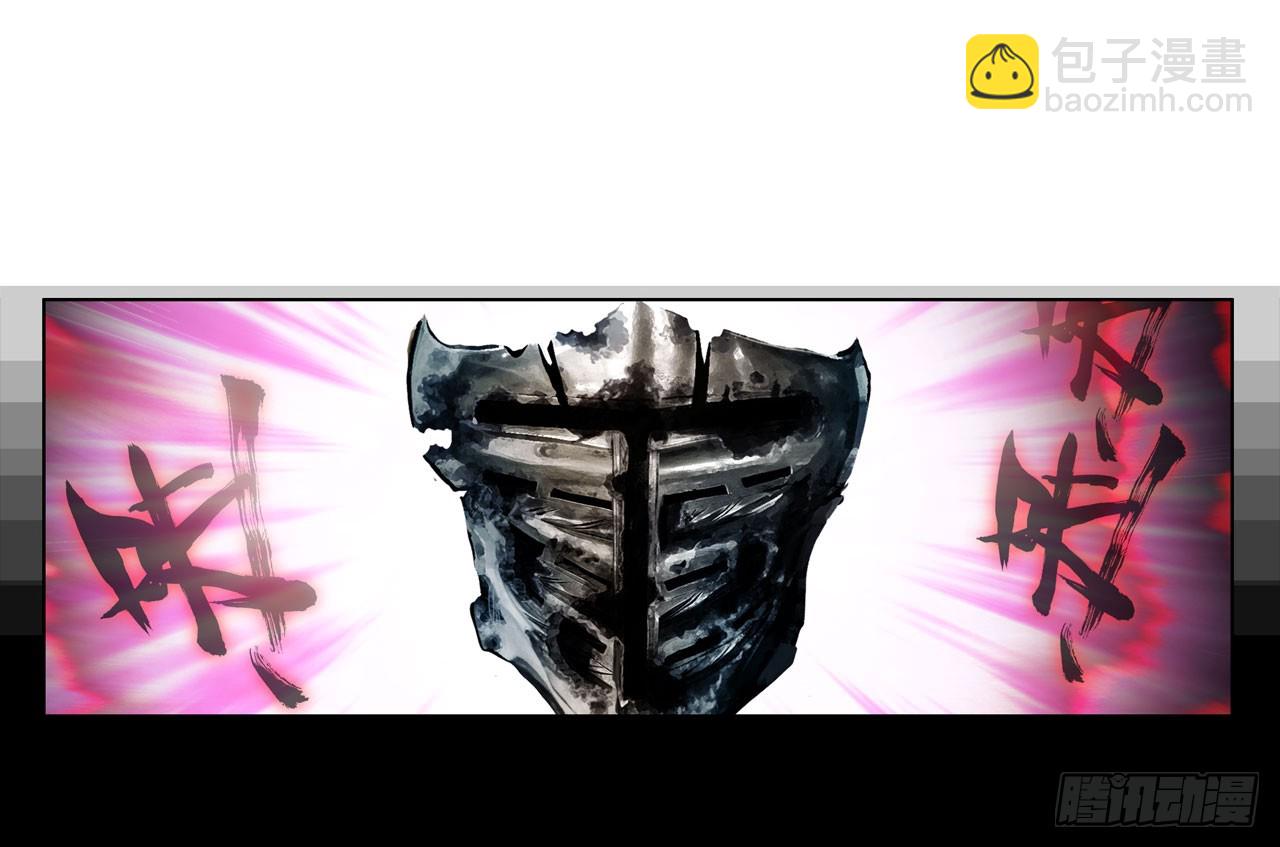 次元戰爭·紅龍 - 消逝的黃昏（上）(1/2) - 1