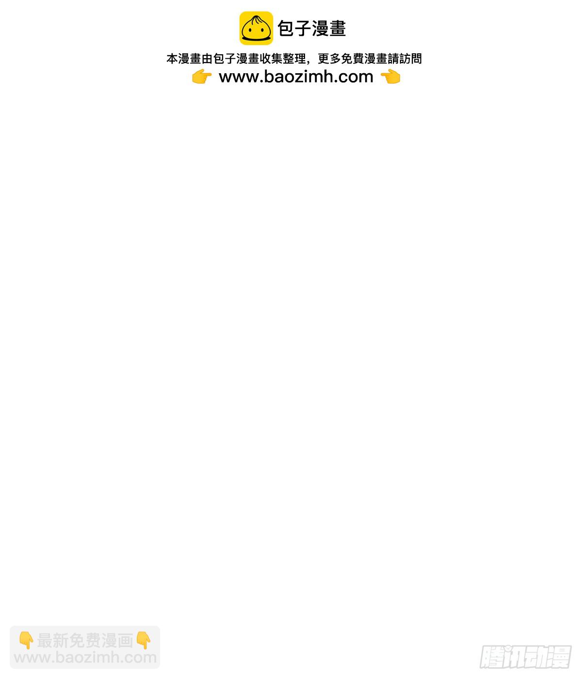 次元戰爭·紅龍 - 消逝的黃昏（上）(1/2) - 2