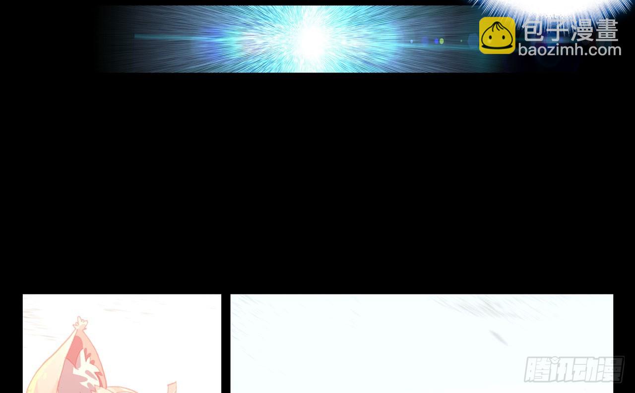 次元戰爭·紅龍 - 消逝的黃昏（上）(1/2) - 5