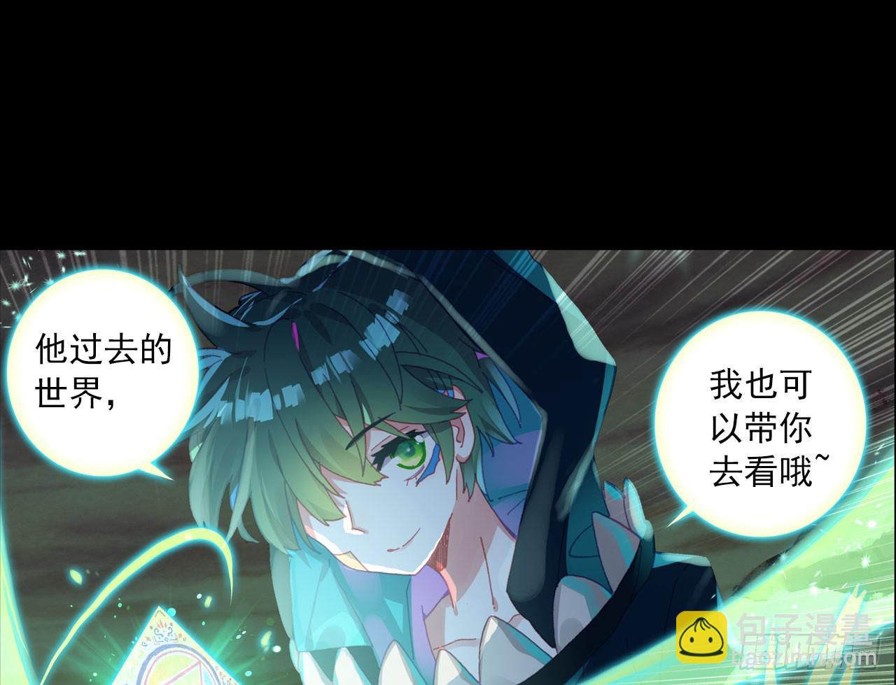 次元戰爭·紅龍 - 消逝的黃昏（上）(1/2) - 1