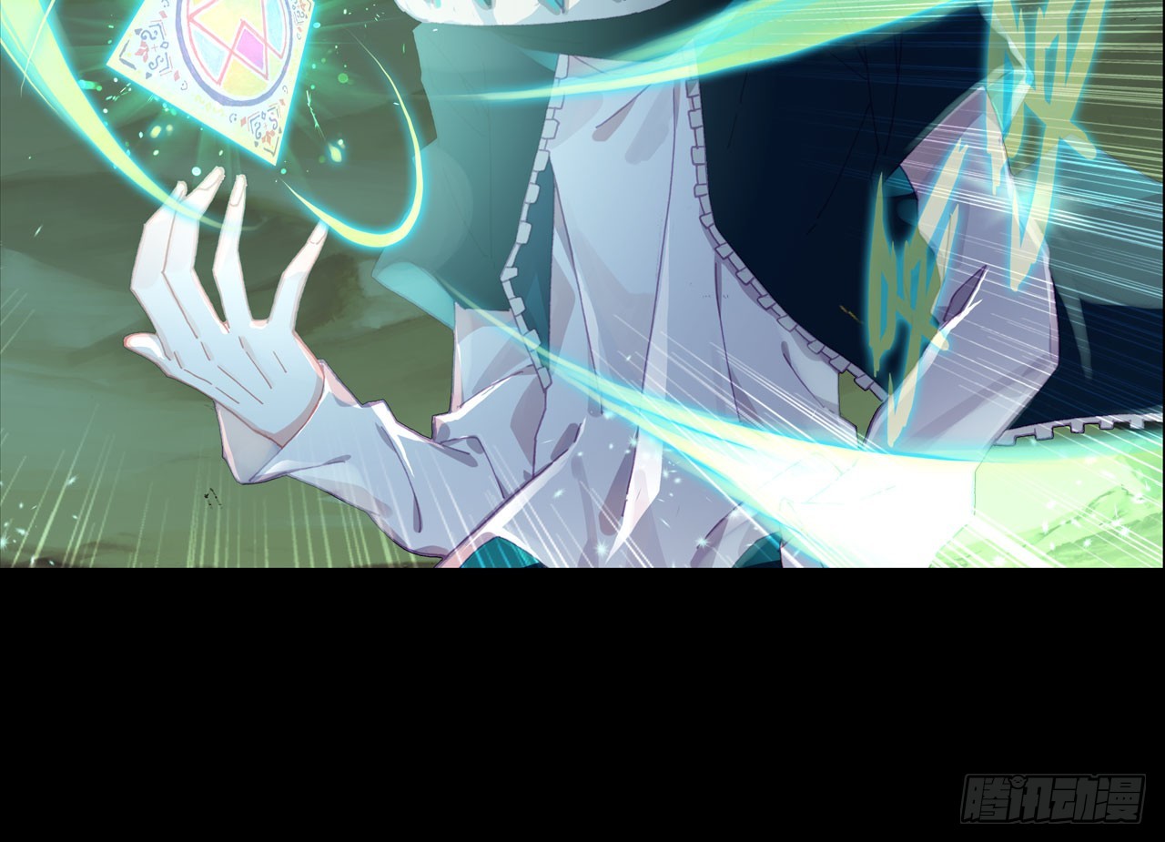 次元戰爭·紅龍 - 消逝的黃昏（上）(1/2) - 2