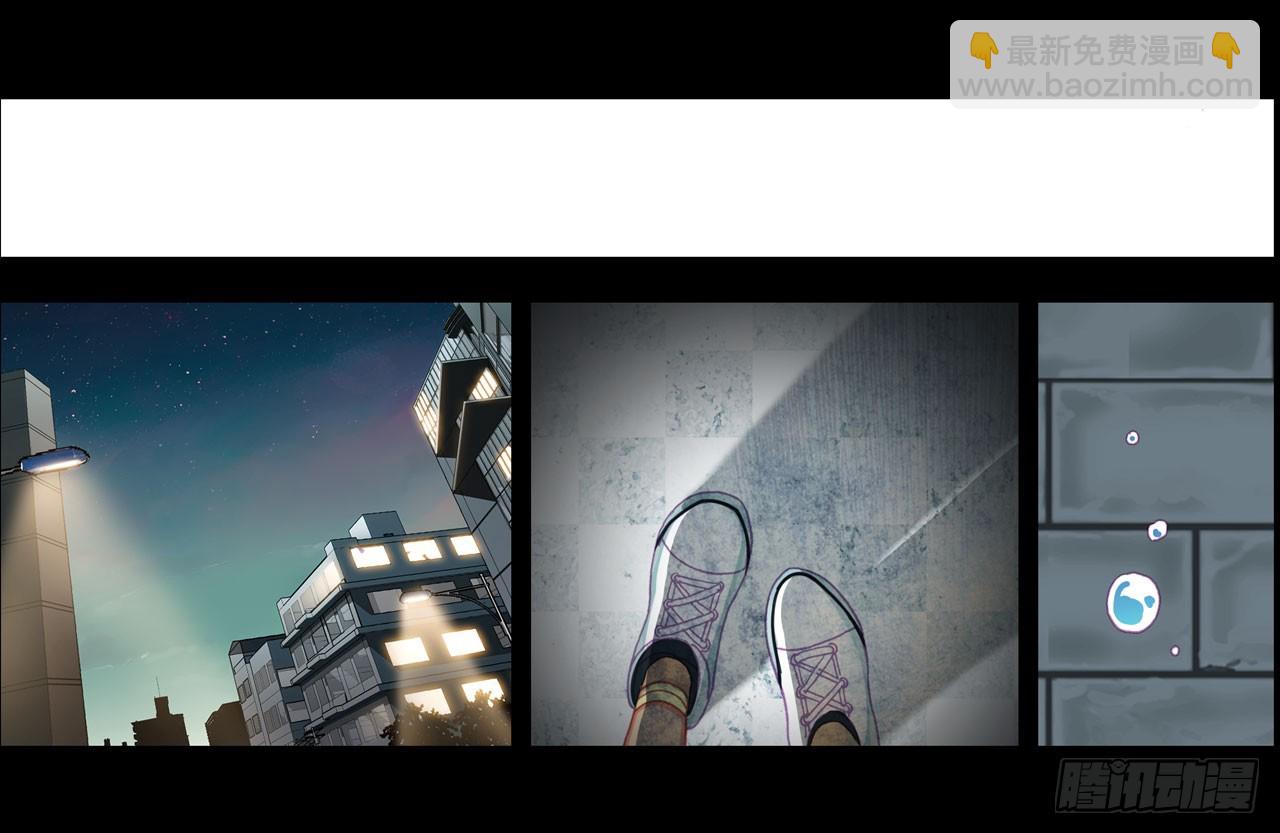 次元戰爭·紅龍 - 消逝的黃昏（上）(1/2) - 5