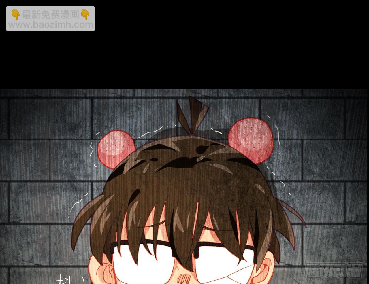 次元戰爭·紅龍 - 消逝的黃昏（上）(1/2) - 6