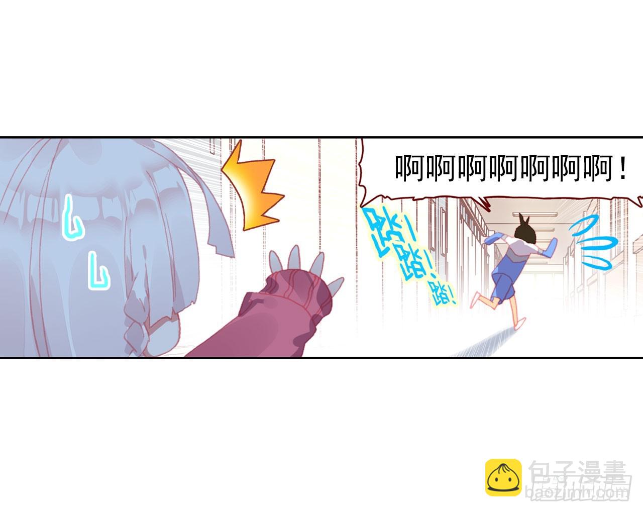 次元戰爭·紅龍 - 消逝的黃昏（上）(1/2) - 5