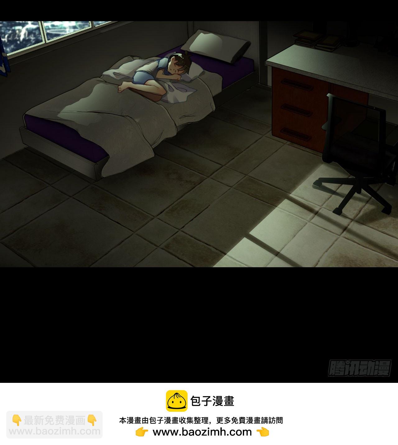 次元戰爭·紅龍 - 消逝的黃昏（上）(2/2) - 3