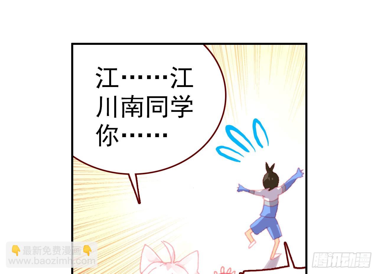 次元戰爭·紅龍 - 消逝的黃昏（上）(1/2) - 1