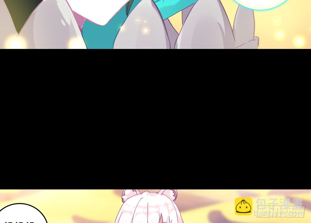 次元戰爭·紅龍 - 讓你保護自己就是我的失職（上）(1/2) - 5