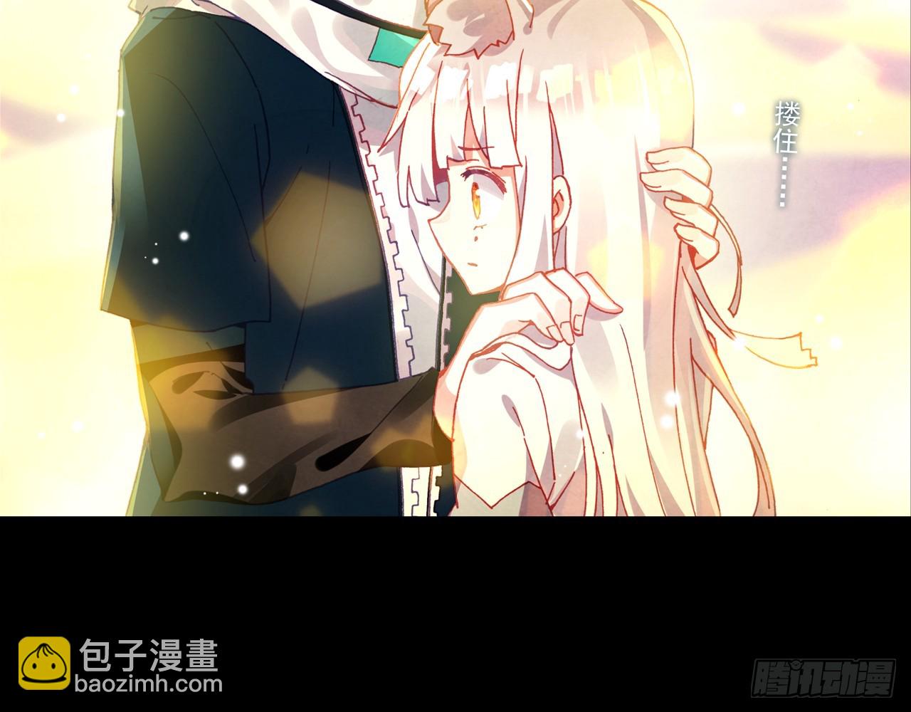 次元戰爭·紅龍 - 讓你保護自己就是我的失職（上）(1/2) - 1