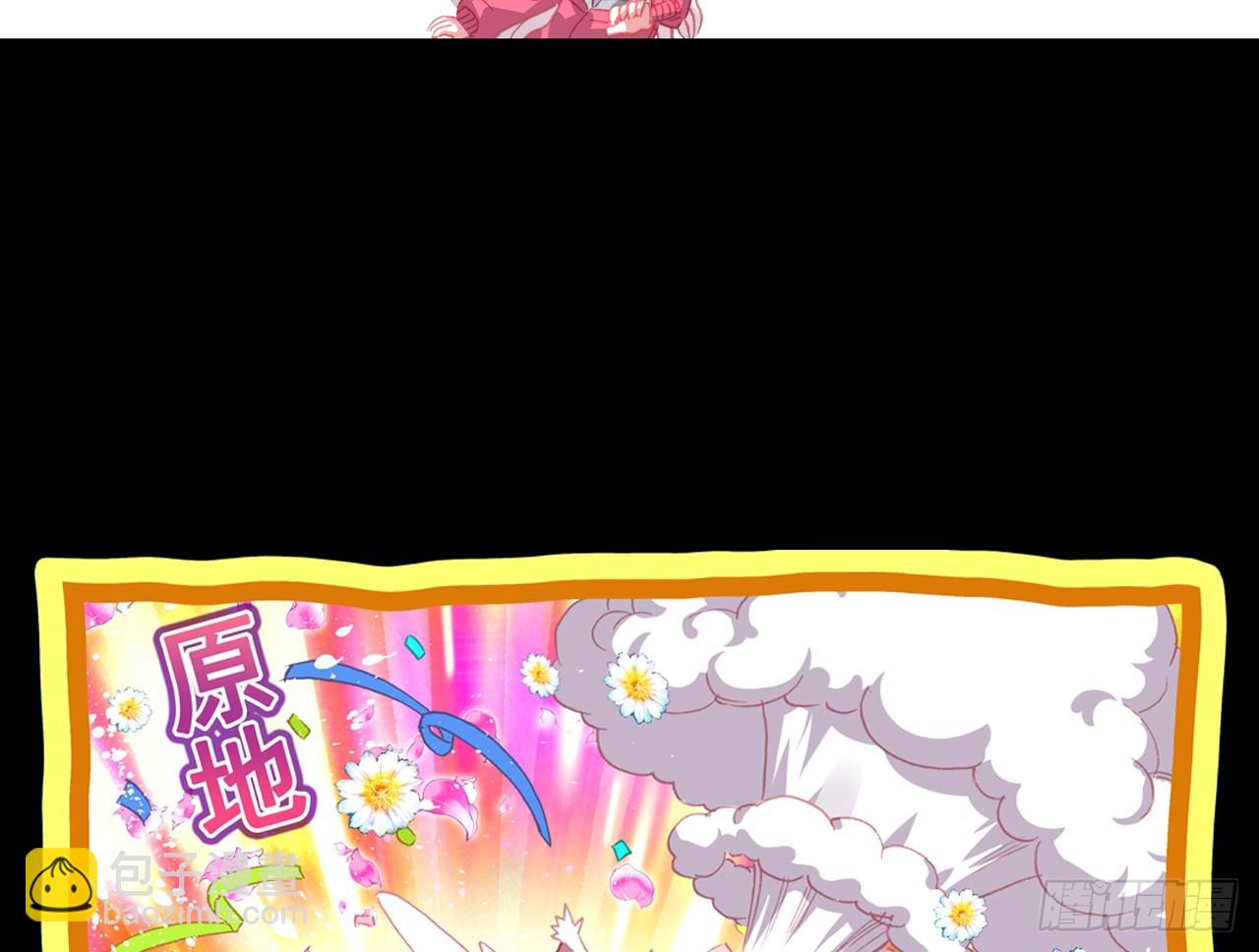 次元戰爭·紅龍 - 讓你保護自己就是我的失職（上）(1/2) - 3