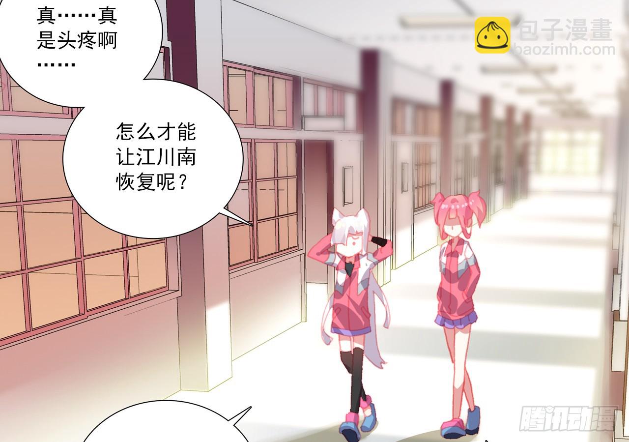 次元戰爭·紅龍 - 讓你保護自己就是我的失職（上）(1/2) - 3