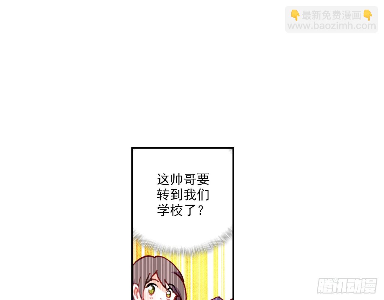 次元戰爭·紅龍 - 意外的敵手（上） - 5