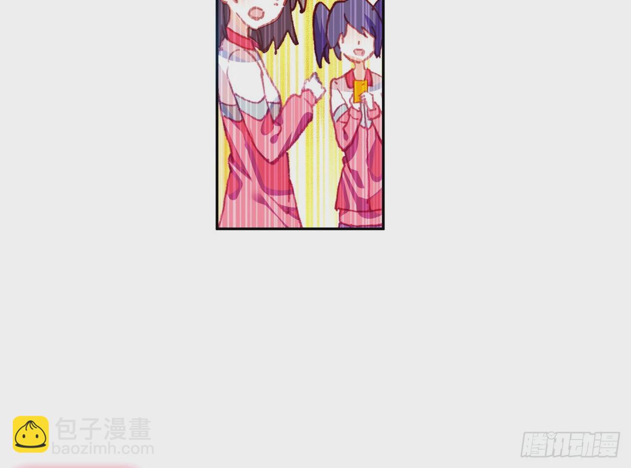 次元戰爭·紅龍 - 意外的敵手（上） - 6