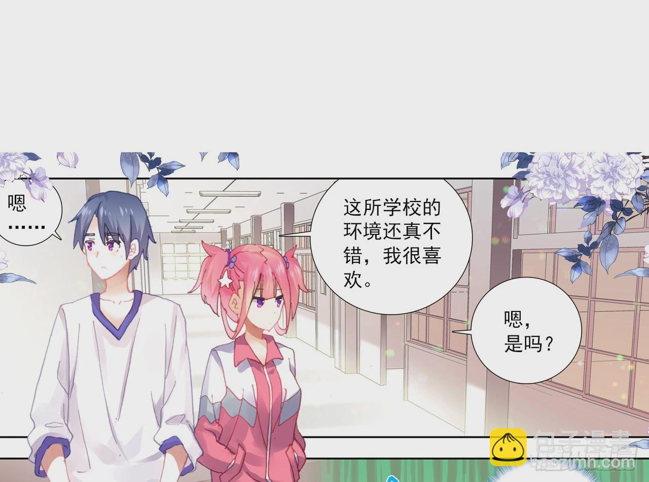 次元戰爭·紅龍 - 意外的敵手（上） - 1