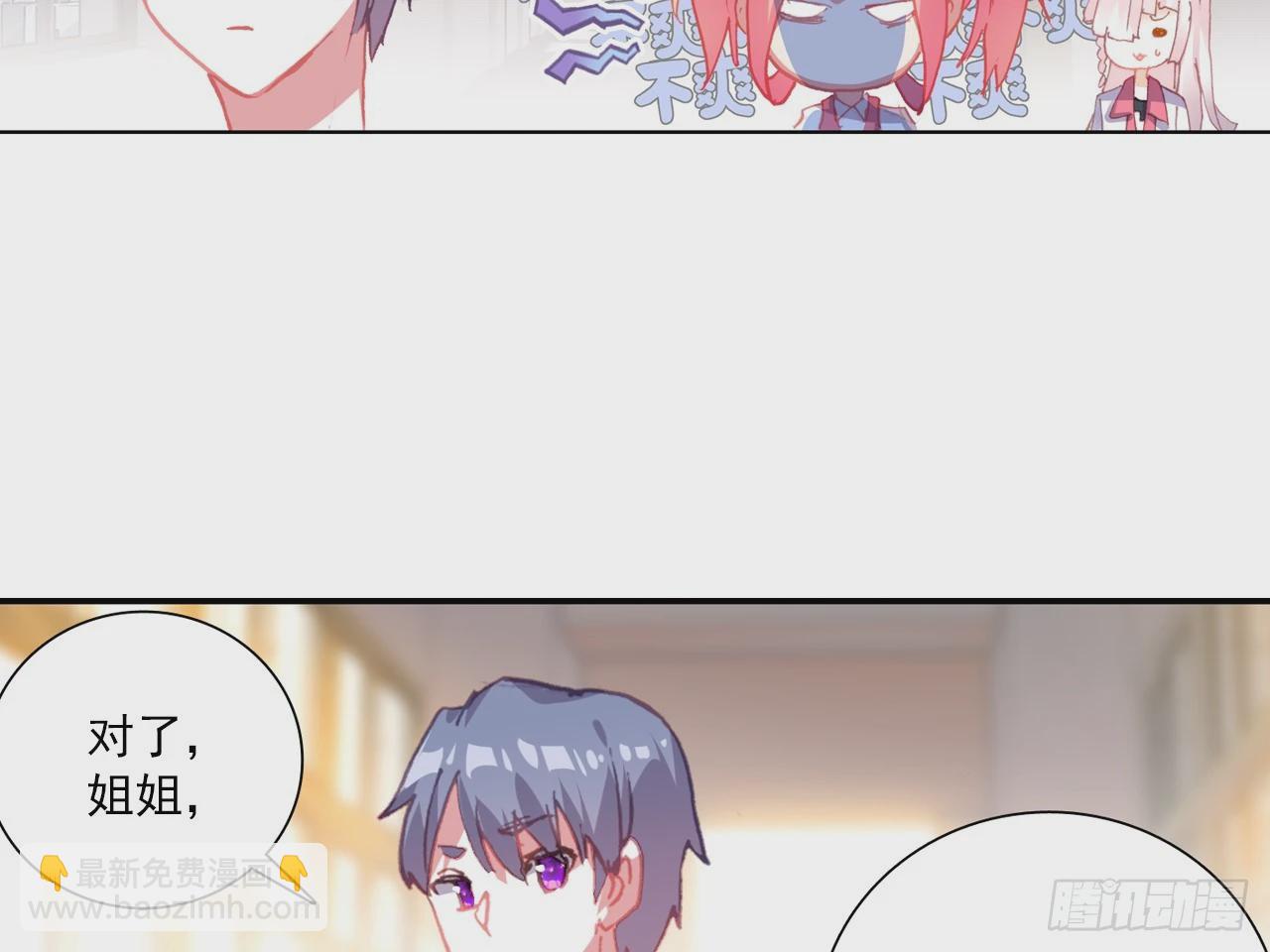 次元戰爭·紅龍 - 意外的敵手（上） - 7