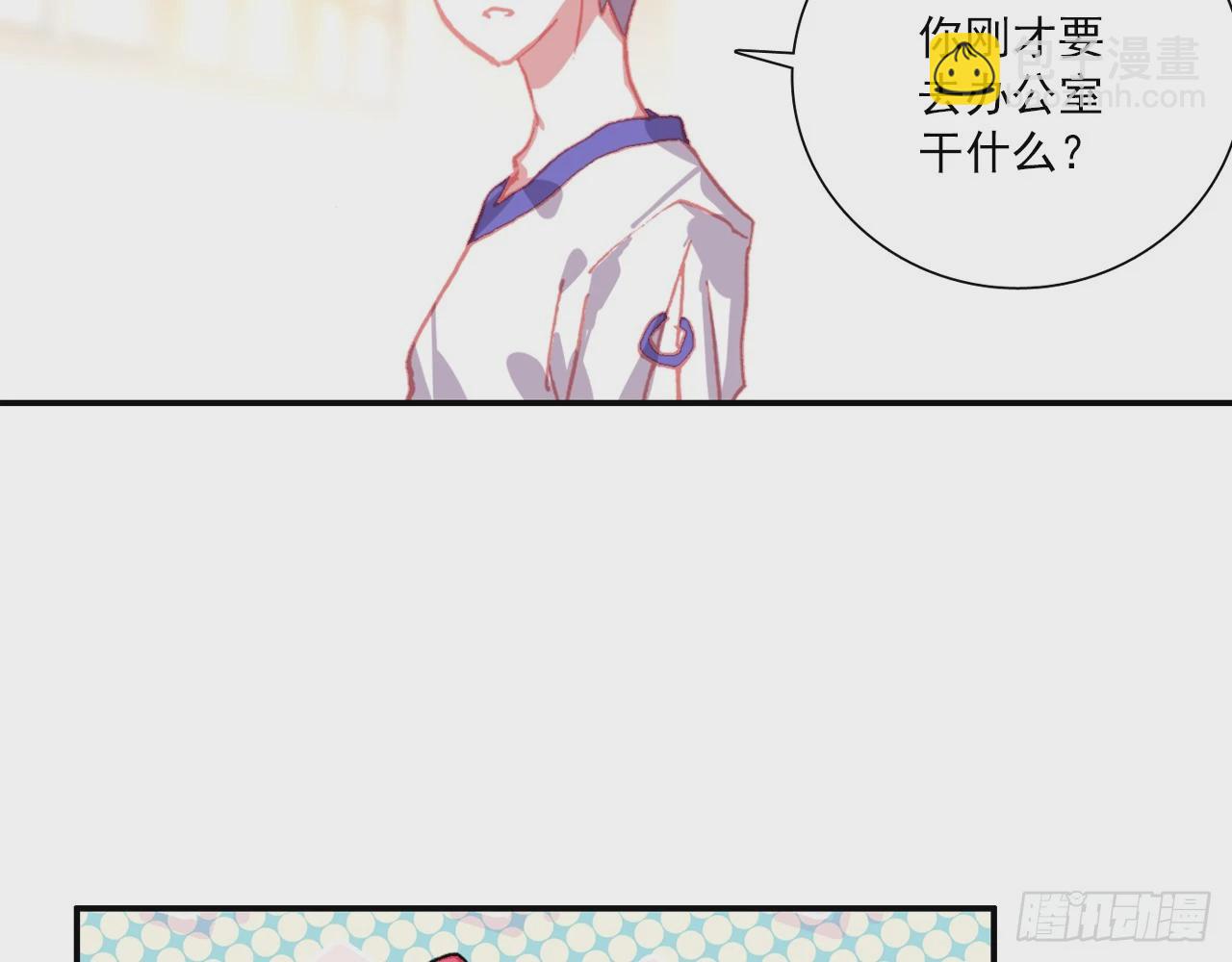 次元戰爭·紅龍 - 意外的敵手（上） - 8